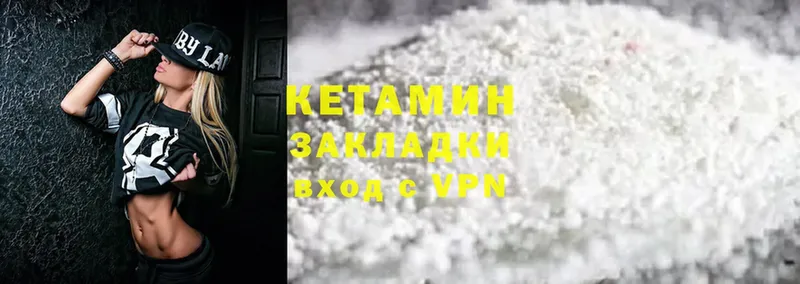 наркошоп  Югорск  КЕТАМИН ketamine 