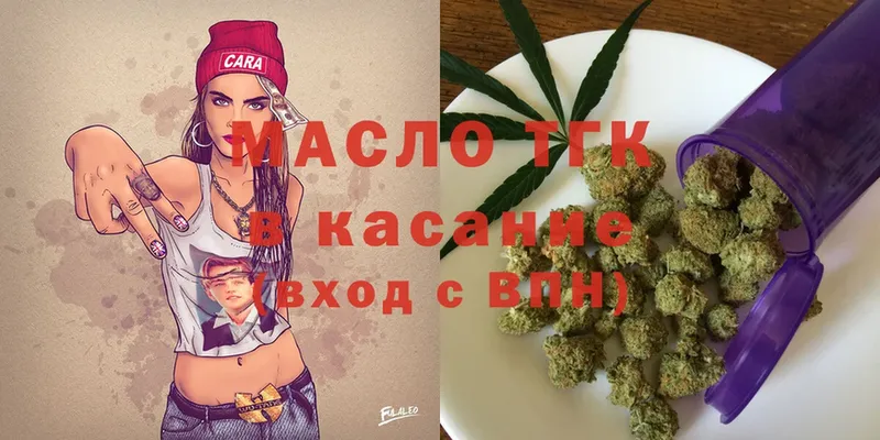 ОМГ ОМГ ССЫЛКА  Югорск  ТГК Wax 